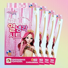 쥬쥬열냉각시트