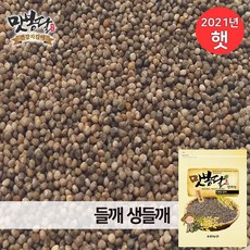 국산햇참깨가격