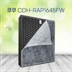 cdh-1645fw