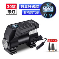 아이나비무선충전펌프