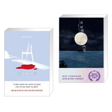 홍학의자리 TOP01