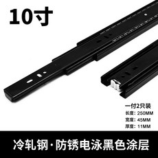 댐퍼서랍레일250