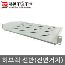 19인치 통신 허브랙 케이스 높이 500 깊이 500 넓이 600 아이보리, 1개