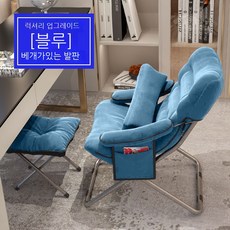 의자+등받이+쿠션