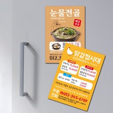 d05d29a2d8bdcff9aed05f5e1c7f3b03ac7f8948fd06be5e6b7511706f30.jpg