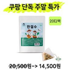 유기농채수팩-추천-상품