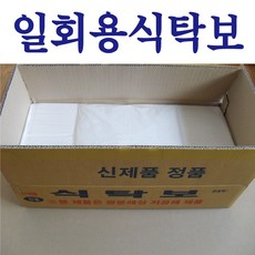 일회용식탁보 방수식탁보 식탁보 상보 테이블보