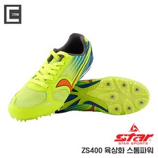 [정품] 스타스포츠 ZS400 스톰파워 육상화