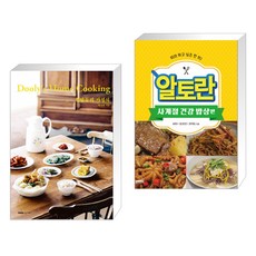 알토란사계절