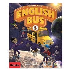 잉글리시버스5