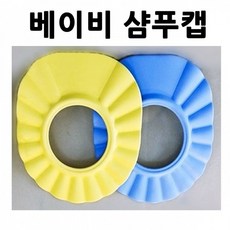 4개월아기샴푸