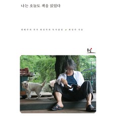 웹툰작가되는법책