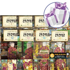 지니얌화과자정보
