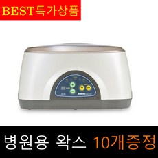 파라핀효과