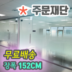 시트지그라데이션