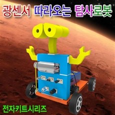탐사로봇