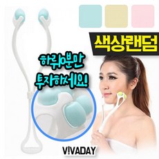 레브 MY 페이스롤러 얼굴마사지 X 3개입, 1