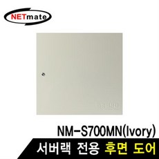 서버랙선반