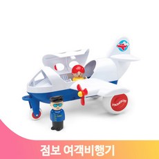 바이킹토이즈비행기