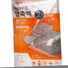 S56 롯데압축백2P 대 70x90cm 이불압축팩 의류압축백 의류압축팩 보, 1개