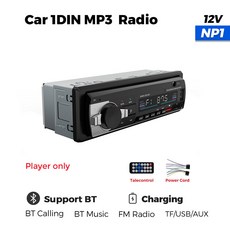 차량 멀티미디어 플레이어 FM TF 음악 AUX 리모컨 라디오 12V BT 스테레오 통화 블루투스 자동차 MP3 1DIN 안드로이드 USB, NP1, 1개