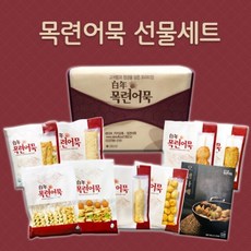목련어묵