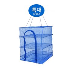 버드몰 다용도 위생건조망 캠핑 식기건조망 S고리증정 생선 야채 그물망 대형 특대형, 특대형(50×50×70)+S고리