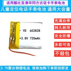 아프로텍배터리