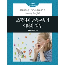 교육책무성정책