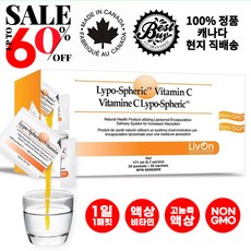 리브온 리포스페릭 조말 비타민C 1000mg 액상 30팩 LivOn Lypo-spheric Vitamin C, 1,000mg x 30팩 x 3box - 총90팩