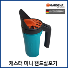 모래살포기