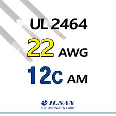 UL 2464 케이블 22AWG×12CORE 조작선 1M 단위 컷팅 판매/일산전선/신호전송용, 1개