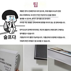 렌탈스튜디오 킨포크 디자인 인테리어 매거진 장식용 모형 건축 촬영소품 카페 모형책, 팁 주의해서 보세요.