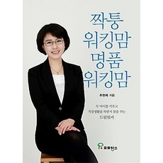명품짝퉁