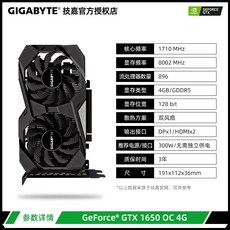 rtx1050ti