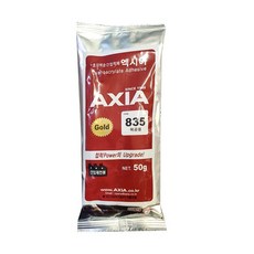 axzia