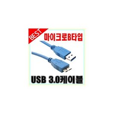 내장하드usb연결잭