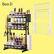 본디 접이식 양념통 선반 2단 3단 조미료 양념 정리대 싱크대 주방 다용도 수납 보관함, 본품+칼 건조 걸이+수저통, 화이트