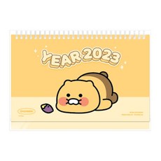 춘식이달력