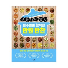 바베트의만찬