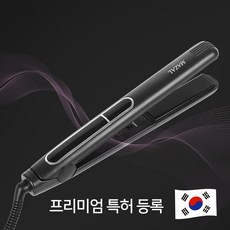 마잘 세라믹 수분 매직기 전문가용 미용실 고데기 특허 방수 가정용 클리닉