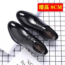 남성 구두 리얼가죽 8CM 비지니스정장 10CM 웨딩 슈즈다 6CM 키높이신발