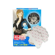 일상전환겨땀패드패치40매