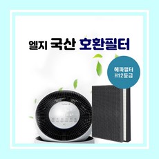 LG 공기청정기 LAN131DB/DR/DS 국산 호환필터, 본상품선택