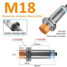 노란색 접근 센서 근접 스위치 M8 M12 M18 30 4mm DC 12V AC 110V NO NC NPN PNP 감지 금속, M18 unshielded, 04 AC 2Wire NO and NC