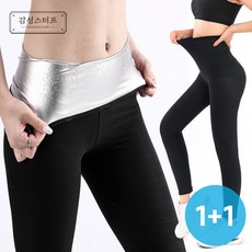 땀배출나노원단다이어트코르셋땀복