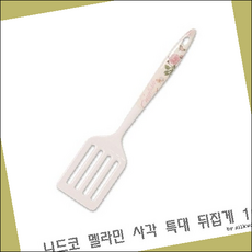 fd74703b9e722b9725cef61181d241d1cdb185aa13261751deb38f18fb48.png