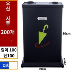 자동 우산 비닐씌우기 기계 우산 커버 무료로고인쇄, U.21개 정도의 우산 - 검은색 - 우산 사진(가방, 1개