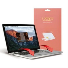 맥북프로13인치터치바필름