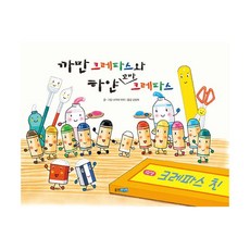 크레마s알라딘